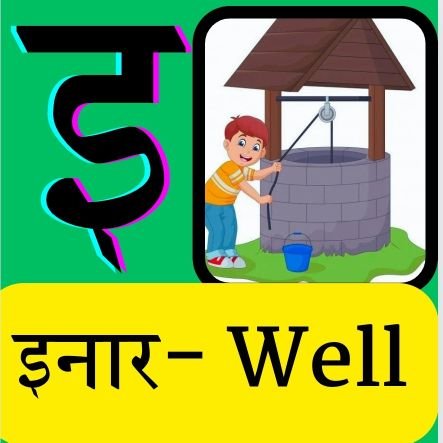 we are @ProMaithils ।। Traveller ।। Music Lover।। Proud Maithil ।। Proud Indian।। Loves Maithili Folks ।। #From Saharsa, Mithila