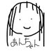 中井 杏奈 (@23anna222) Twitter profile photo 中井 杏奈 (@23anna222) Twitter profile photo