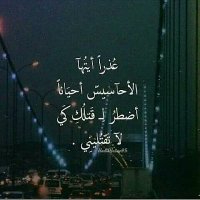 الوليد (@alwaleed246) Twitter profile photo