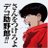 ななしさんのプロフィール画像