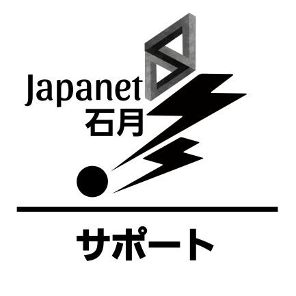 こんにちは。
FANATIC◇CRISISとかFANTASTIC◇CIRCUSとか石月 努とか全然関係ない、ギリ愛知出身の雄です。Hな事とか呟きます。あは