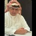 عبدالعزيزحمدالجطيلي (@aljetaily) Twitter profile photo عبدالعزيزحمدالجطيلي (@aljetaily) Twitter profile photo