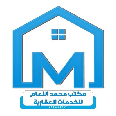#وكيل_معتمد_منصة_إيجار رخصة فال : 1200006718 كود المعلن : 9101938 📞 0559609797 #حائل