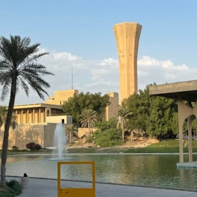 @KFUPM Computer Engineering student | وقـل ربِ زدنـي علمـًا