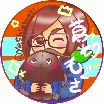既婚成人済。アイコンはみきまる様(@mikipikmin)から頂きました。 ピクミンは箱推し。 モルモット(タキオン推)でありながらモルカーを愛でる者でもあります。ピクミン以外の事も呟きます。猫亀馬ペンギンなど動物大好き