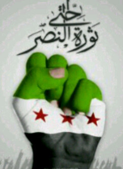 ‏هم الإسلام يؤرق مقلتي فيا رب رحماك بالمسلمين فوق كل أرض وتحت كل سماء