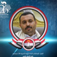 علي محمد مصلح (@bwmrml1) Twitter profile photo