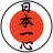yukapin
