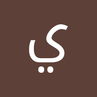 يوسف عباس علي عبد حسين (@hsyn32823bas) Twitter profile photo