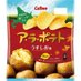 芋🥔 (@johnnyhotrods) Twitter profile photo 芋🥔 (@johnnyhotrods) Twitter profile photo