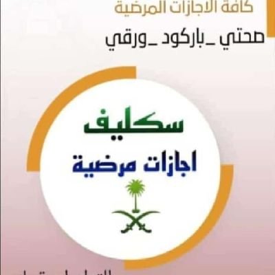 bwsd48123's profile picture. أرسل وازهل