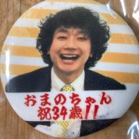 蒲田キック・パンチ まの (@mannnochan) 's Twitter Profile
