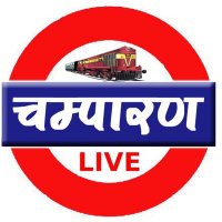 Champaranlive (@champaranlive2) 's Twitter Profile Photo Champaranlive (@champaranlive2) 's Twitter Profile Photo