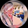 lQ8Q8's profile picture. انا نجمن بليلك وانت في ليلي كما القمرا انا كل الوفا ولا انت في بعض الليالي تغيييب الكايد🖊.