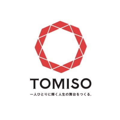 インスタやってますhttps://t.co/DUjQjNLfPw富山県富山市で店舗、住宅、店舗兼住宅の設計施工をしています。「お客様の夢の実現のお手伝いを」を理念に活動しています