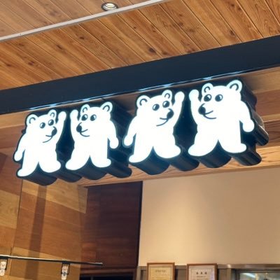 中国と香港文化、ガチ中華、中国茶、香港映画など好きです💓中国語勉強中です。無言フォローすみません🙇♀️ 好きな音楽:w-inds. 座右の銘:Don’t wait for answers, just go for it‼︎