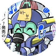 페(복받음) (@gdm_pe) 's Twitter Profile