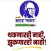 Abdul Wahid Kotwal (@abdulkotwa36679) Twitter profile photo Abdul Wahid Kotwal (@abdulkotwa36679) Twitter profile photo