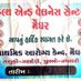 AAMMENDHARNAVSARI (@aammendhar0606) Twitter profile photo AAMMENDHARNAVSARI (@aammendhar0606) Twitter profile photo
