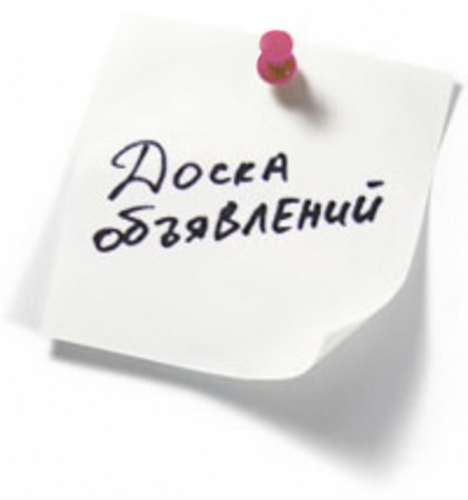 ximtel's profile picture. Частные объявления и объявления компаний на сайте vobjavlenie.ru Вы можете  найти нужное вам объявление и  без регистрации добавить свое!