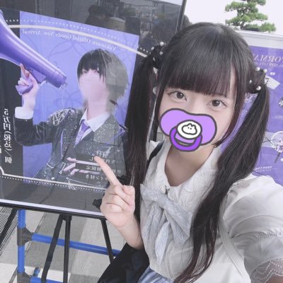 あいぴ⛓️💜さんのプロフィール画像