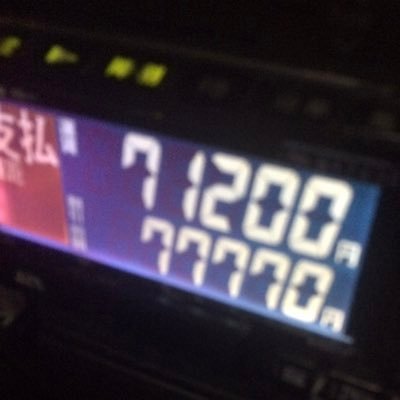 ありがとう!日々感謝‼️ 🙏 【基本相互】《フォロバ100》《無言でどうぞ👍》《お声がけも喜びます🤤》《⚠️DM見ません🆖 》 《好き👉HONDA・栃木県・ヒーロー・美味しいもの・楽しいこと・人間✨🍀😊》⚠️不定期浮上ですごめんなさい🙇♂️💧