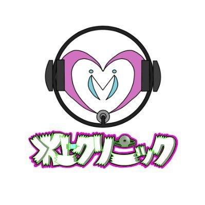 ボーカルの本名が水上(みずかみ)です💉診療予定▶️https://t.co/gOfzxf1vwo💉お問い合わせやお誘い▶️mizukami.clinic2024@gmail.com またはDMにて💉