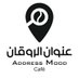 عنوان الروقان ( أعمال ) (@wark_space) Twitter profile photo عنوان الروقان ( أعمال ) (@wark_space) Twitter profile photo