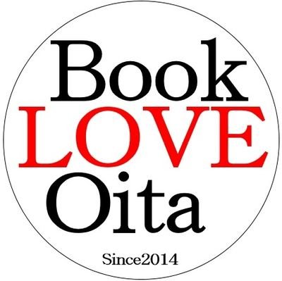 Book_LOVE_Oita's profile picture. 「本でつながる、本を楽しむ」大分の本好きの集まり。2014年11月・15年11月『ぶんぶくまつり おおいた一箱古本市』、17年4月・18年4月・19年4月/10月『ゆふいん一箱古本市』、22年10月・23年4月/10月・24年4月/10月・25年4月/10月『ゆふいん 本楽の日』を開催。次回は26年4月19日です。