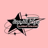 أمن سيبراني ذكاء اصطناعي برمجة (@sara_alharbi77) 's Twitter Profile