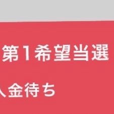 20⬆️ お取引辞退される場合は必ずご連絡ください