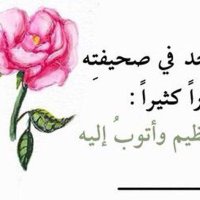 الاء (@alaaadelha46631) Twitter profile photo