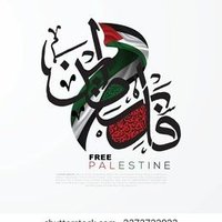 Nova 🇵🇸 (@nova265712) 's Twitter Profile