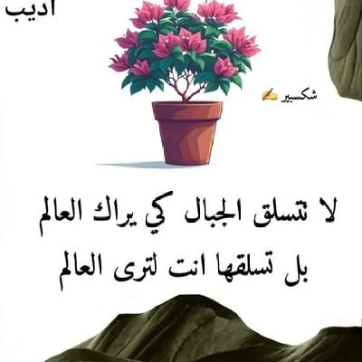 عمل حر صنعاء
من اليمن
بدي اتزوج زوجه تكون الثانيه بس محترمه عمرها بين 30 او40 سنه بس الصدق والجديه تكون من اي بلد
عمري 40 سنه الموافقه
تنط انا منتضر ردها