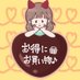 ぷー@ (@puu_sedorii) Twitter profile photo ぷー@ (@puu_sedorii) Twitter profile photo