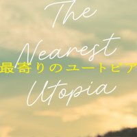 ãæå¯ãã®ãŠãŒããã¢ã9æ25æ¥ïŒæ°ŽïŒ22ææŸéããžãã¬ãSPãã©ããå
¬åŒã (@utopia_fujitv) 's Twitter Profile Photo ãæå¯ãã®ãŠãŒããã¢ã9æ25æ¥ïŒæ°ŽïŒ22ææŸéããžãã¬ãSPãã©ããå
Œ΋ (@utopia_fujitv) 's Twitter Profile Photo