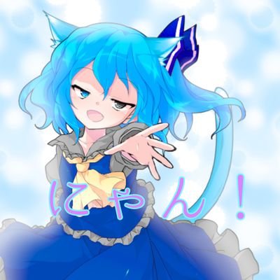 学校嫌いの氷花🧡♑💜🐱さんのプロフィール画像