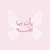 𓆩 R U S H 𓆪 (@a_ae17) 's Twitter Profile