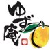 寿司・しゃぶしゃぶ ゆず庵【公式】 (@yuzuan_official) Twitter profile photo 寿司・しゃぶしゃぶ ゆず庵【公式】 (@yuzuan_official) Twitter profile photo