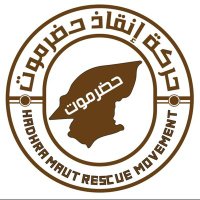 (حركة إنقاذ حضرموت) (@bindaair0) 's Twitter Profile