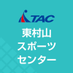 TAC東村山スポーツセンター (@h_m_y_spocen) Twitter profile photo TAC東村山スポーツセンター (@h_m_y_spocen) Twitter profile photo