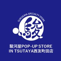 駿河屋 アニメPOP-UP STORE IN TSUTAYA西友町田店 (@surugasatellite) 's Twitter Profile Photo 駿河屋 アニメPOP-UP STORE IN TSUTAYA西友町田店 (@surugasatellite) 's Twitter Profile Photo