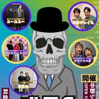 【10/4(金)】成長2 (@seichoutwo) 's Twitter Profile Photo 【10/4(金)】成長2 (@seichoutwo) 's Twitter Profile Photo