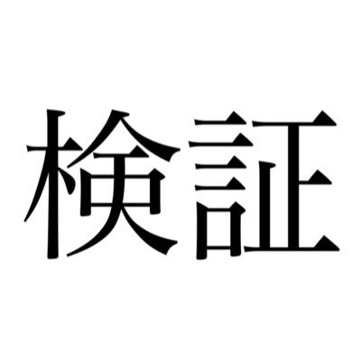 私が実際に7日間程度全乗りした結果勝てた予想屋のみ紹介します。随時良い予想屋を見つけ次第追記していきます。期間限定、リポストで無料で読めます。