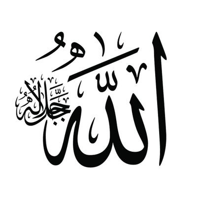 لا اله الا انت سبحانك اني كنت من الظالمين
♡♡♡♡♡♡♡♡♡♡♡♡♡♡♡♡
سبحان الله والحمد لله ولا اله الا والله اكبر