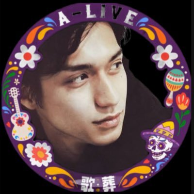 EtjkgOvIMVDRzY5's profile picture. 錦戸亮が好きです
最近ファンクラブ入りました
よろしくお願いします