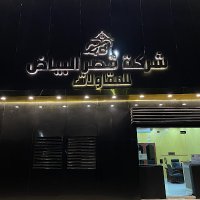 qaser albayad (@qalbayad25822) Twitter profile photo