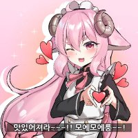 πλͺ¨λͺ¨λ£½(γγγγ)π/5μΌν J14 ν μμΌ (@mintsodaade) 's Twitter Profile