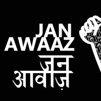 जन की आवाज (@socialist0421) 's Twitter Profile