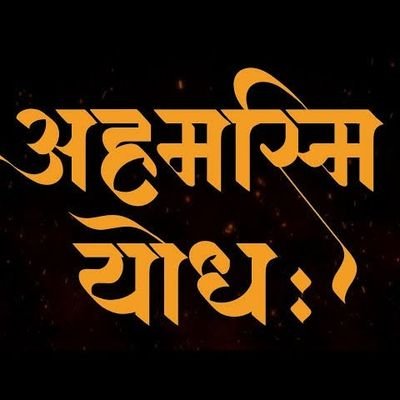 agyat_yoddha's profile picture. 